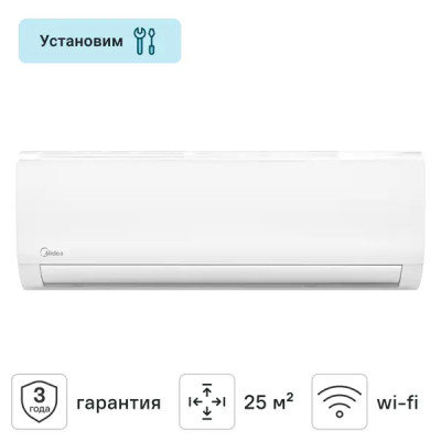 Сплит-система Midea MSFRW-09HRN8 охлаждение/обогрев