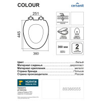 Сиденье для унитаза Cersanit Colour S-DS-COL-DL-t с микролифтом цвет белый