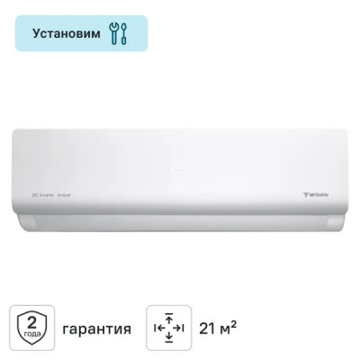 Сплит-система инверторная Mitsudai MDI-SNC07AI 7 BTU охлаждение/обогрев