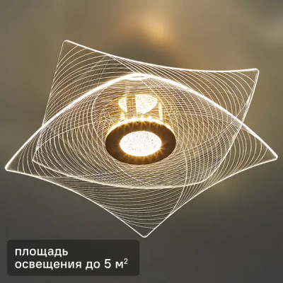 Люстра потолочная Конти 1 15 Вт