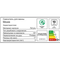 Смеситель для ванны AM.PM F9ML1022 однорычажный цвет черный матовый