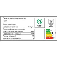 Смеситель для раковины Damixa Elm 215260000LM, скрытый монтаж, однорычажный, цвет хром