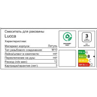 Смеситель для раковины Esko Lucca LC26B однорычажный цвет хром черный матовый