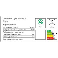 Смеситель для раковины AM.PM Flash F9H92000, однорычажный на столешницу цвет хром