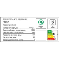 Смеситель для раковины AM.PM Flash F9H92022, однорычажный на столешницу цвет черный матовый