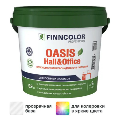 Краска Finncolor Oasis Hall & Office C глубокоматовая цвет белый база А 0.9 л