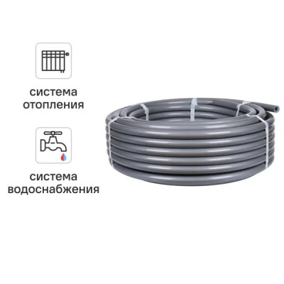 Труба из сшитого полиэтилена для отопления Stout PE-Xa EVOH 32x4.4 мм PN10 бухта 50 м серая