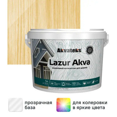 Лак-антисептик Akvateks Lazur Akva акриловый полуглянцевый прозрачный 5 л