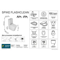Унитаз-компакт AM.PM Spike Flash Clean C9S8601SC, безободковый, сиденье с микролифтом, двойной смыв