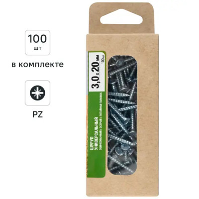 Саморезы универсальные Standers 3x20 мм 100 шт.