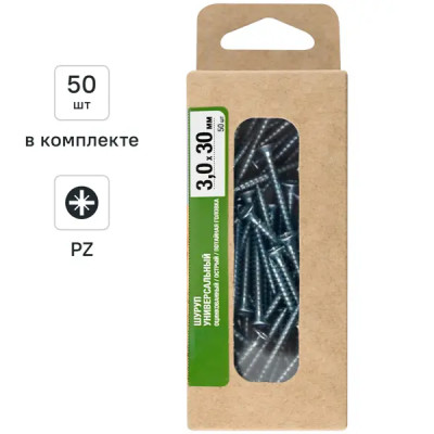 Саморезы универсальные Standers 3x30 мм 50 шт.