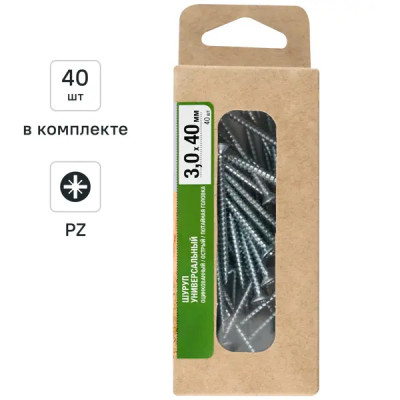Саморезы универсальные Standers 3x40 мм 40 шт.