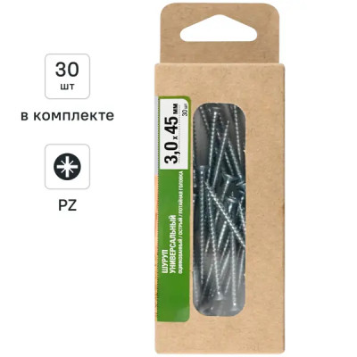 Саморезы универсальные Standers 3x45 мм 30 шт.