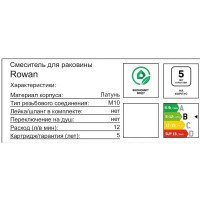 Смеситель для раковины Damixa Rowan 213250000LM однорычажный на столешницу цвет хром