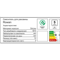Смеситель для раковины Damixa Rowan 213250500LM однорычажный на столешницу цвет бронза