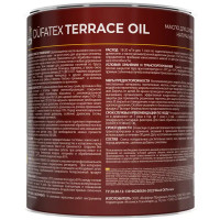 Масло для дерева Oil Terrace цвет бесцветный 0.8 л