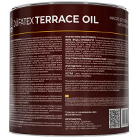 Масло для дерева Oil Terrace цвет бесцветный 1.9 л