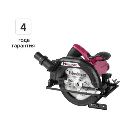 Пила циркулярная сетевая Neolaser NCS-1600, 1400 Вт, 190 мм
