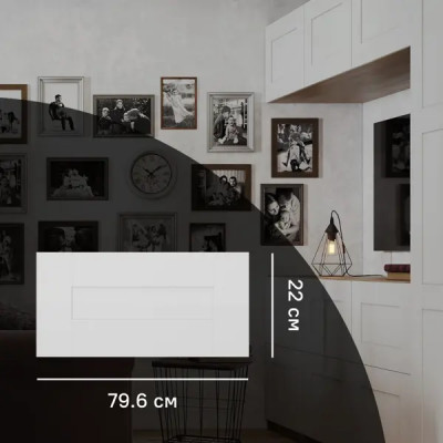 Фасад комода Лион Реймс 79.6x22x1.6 см ЛДСП цвет белый