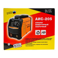 Сварочный аппарат инверторный АИС-205, 205 А, до 4 мм