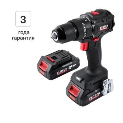 Дрель-шуруповерт аккумуляторная Elitech HD CD20ISL2, 20 В Li-ion 2x2 Ач