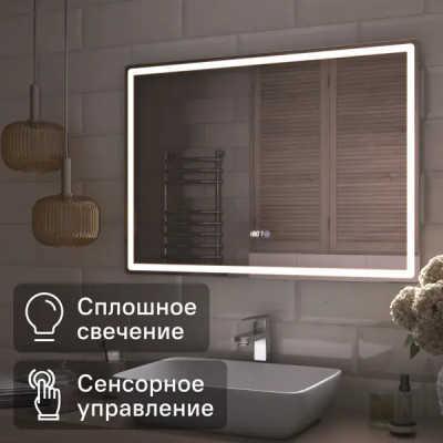 Зеркало для ванной Vigo Level Comfort 100x70 см с подсветкой и часами