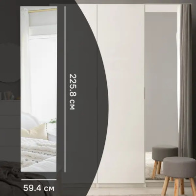 Дверь с зеркалом для шкафа Лион 59.4x225.8x2 см ЛДСП цвет белый
