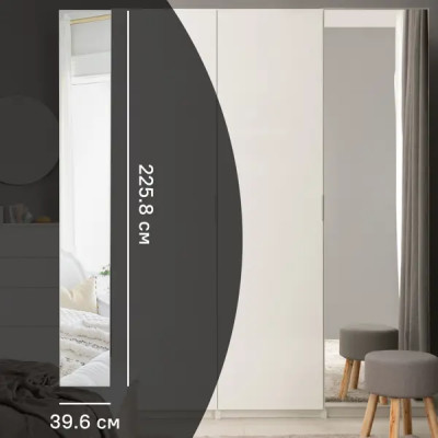 Дверь с зеркалом для шкафа Лион 39.6x225.8x2 см ЛДСП цвет белый