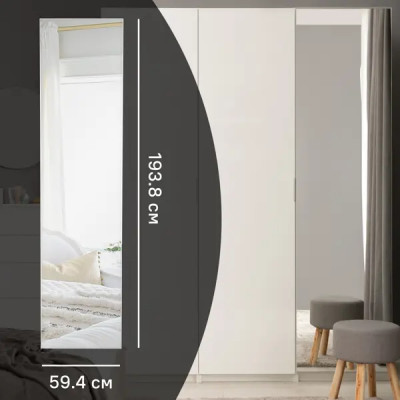 Дверь с зеркалом для шкафа Лион 59.4x193.8x2 см ЛДСП цвет белый