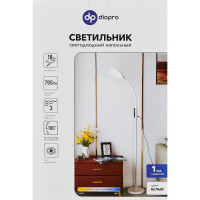 Торшер напольный светодиодный Diopro 18 Вт регулируемый белый свет цвет белый