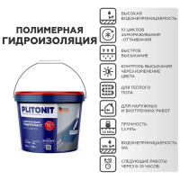 Гидроизоляция эластичная Plitonit ГидроЭласт 14 кг