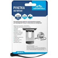 Рулетка Vertextools с магнитным наконечником 5 м x 19 мм