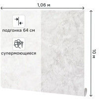 Обои флизелиновые Ateliero Favorit серые 1.06 м AT286767