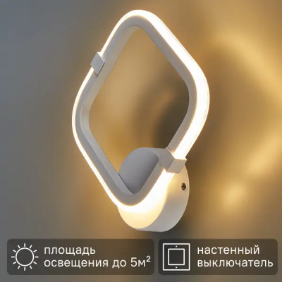 Настенный светильник 22 Вт SF7131/1W-WT