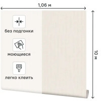 Обои флизелиновые Palitra Family Doris светло-бежевые 1.06 м FM71677-12