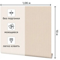 Обои флизелиновые Palitra Family Doris бежевые 1.06 м FM71677-22