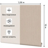 Обои флизелиновые Palitra Family Doris светло-коричневые 1.06 м FM71677-28