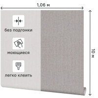 Обои флизелиновые Palitra Family Doris коричневые 1.06 м FM71677-44