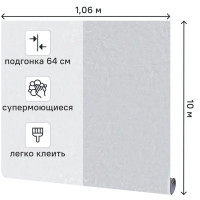 Обои флизелиновые Ateliero Elena серые 1.06 м At287037