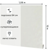 Обои флизелиновые Grandecolife Leticia белые 1.06 м GDR154001