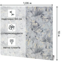 Обои флизелиновые Grandecolife Vera серые 1.06 м GDR152103