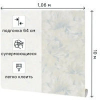 Обои флизелиновые Grandecolife Vera бежевые 1.06 м GDR152127