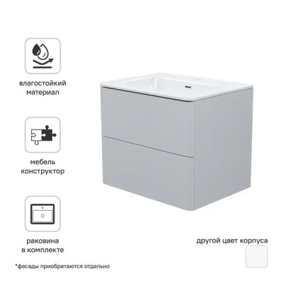 Каркас тумбы подвесной с раковиной Iddis Lahta LAH60G0i95K 67x60x47 см цвет серый