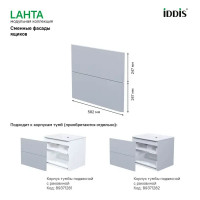 Комплект фасадов для тумбы Iddis Lahta 60 см LAH60G0i89 МДФ цвет серый