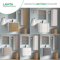 Комплект фасадов для тумбы Iddis Lahta 60 см LAH60G0i89 МДФ цвет серый