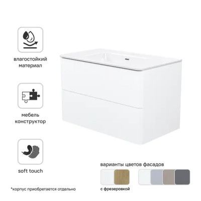 Комплект фасадов для тумбы Iddis Lahta 80 см LAH80W0i89 МДФ цвет белый