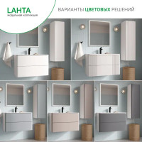 Комплект фасадов для тумбы Iddis Lahta 80 см LAH80V0i89 МДФ цвет светлый дуб