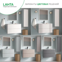 Комплект фасадов для тумбы Iddis Lahta 80 см LAH80V0i89 МДФ цвет светлый дуб