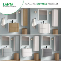 Фасад для пенала подвесного Iddis Lahta 30 см LAH30C0i89 МДФ цвет капучино