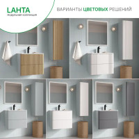 Фасад для пенала подвесного Iddis Lahta 30 см LAH30C0i89 МДФ цвет капучино
